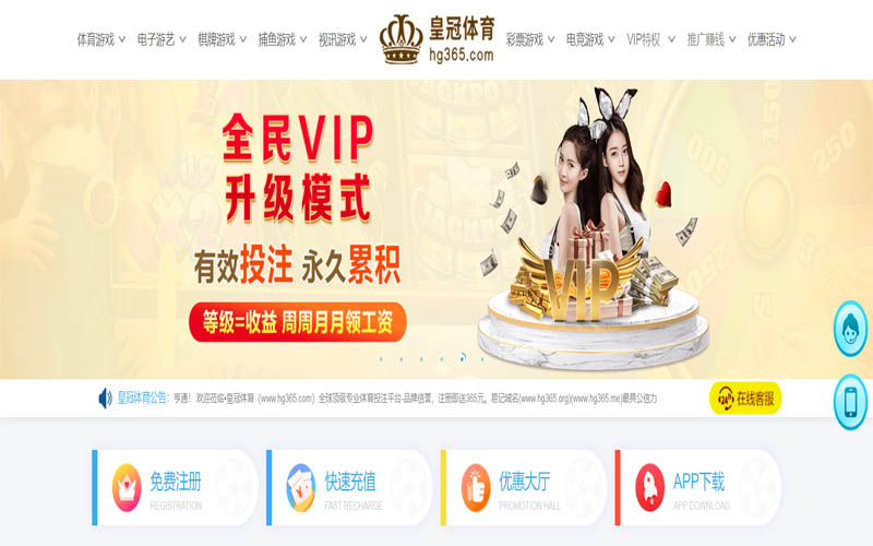 博天堂娱乐体育App下载 – 线上最佳足球买球APP