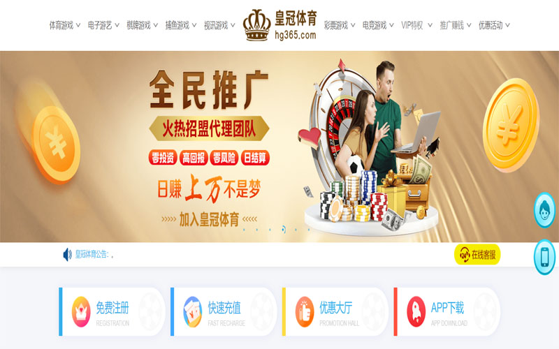 博天堂娱乐体育注册账户和游戏下注使用权