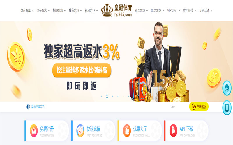 博天堂娱乐的在线体育博彩APP供应商